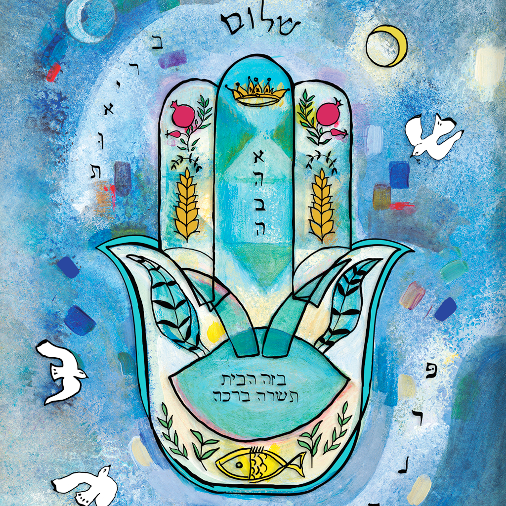 Blessing for the Home