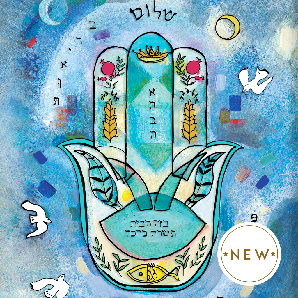 Blessing for the Home